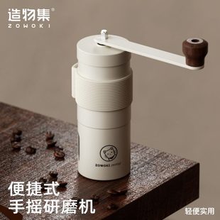 手动家用小型粉磨 芯手咖啡意造物陶瓷研磨器具磨豆机器集便携冲式