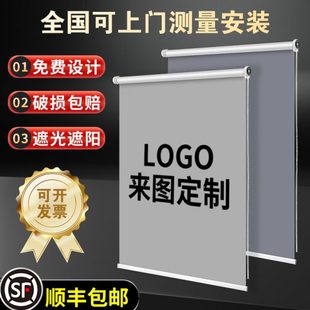 免打孔厨房卷 百叶办公室板升降定制卷帘拉房客厅遮阳窗帘遮光式