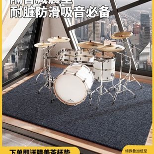 加厚隔音吸楼层垫子专用地毯钢琴地垫家用架子鼓防震减震垫防滑音