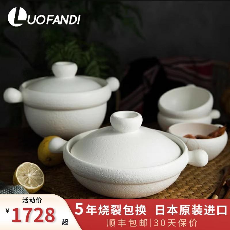 LUOFANDI日本万古烧手工釜锅日式陶土小砂锅炖汤煲仔饭锅土锅沙锅