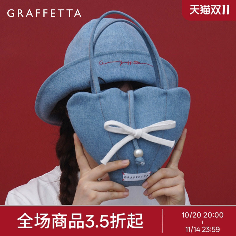 GRAFFETTA 人气设计师原创牛仔贝壳手拎小包新款独特可爱丹宁风