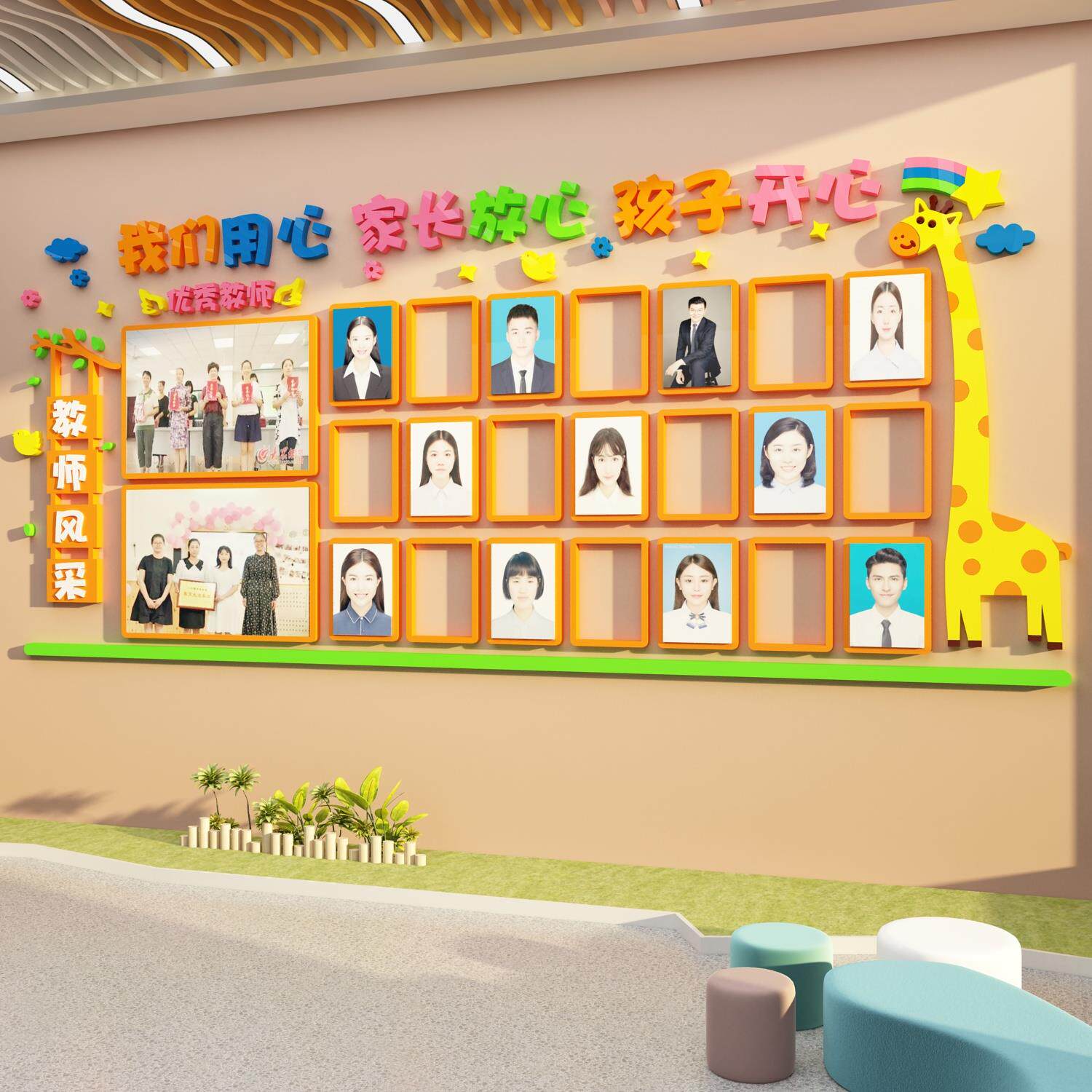 幼儿园教师简介绍风采展示栏资形象墙办公室文化照片培训机构装饰