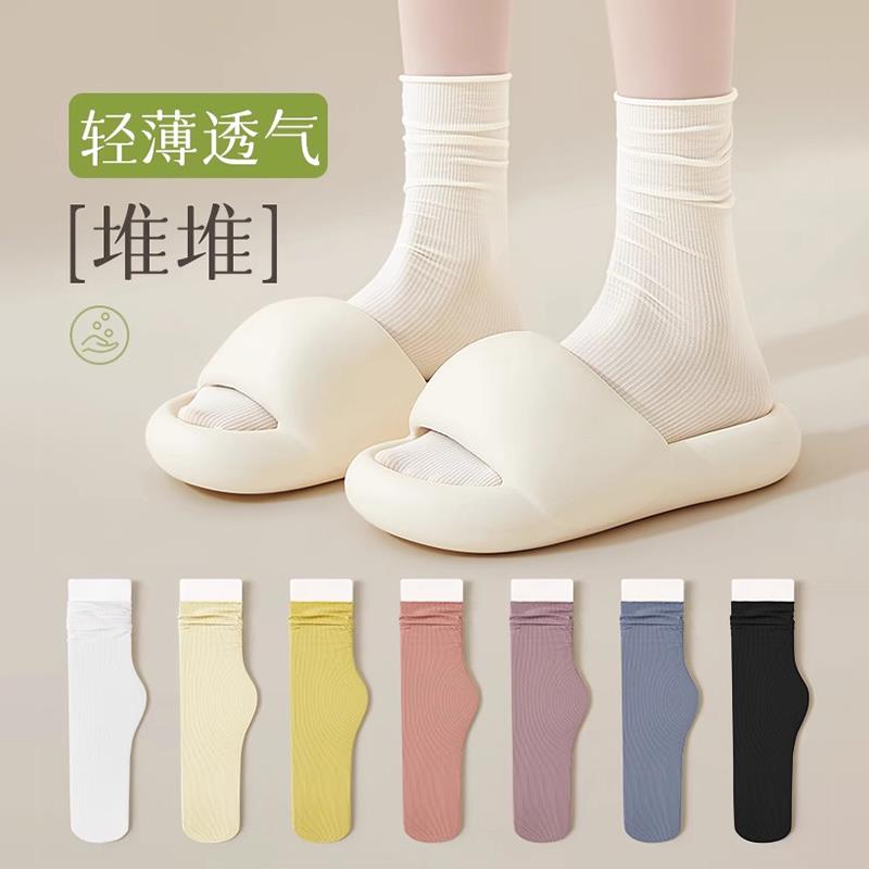 冰冰袜薄款堆堆袜子女袜