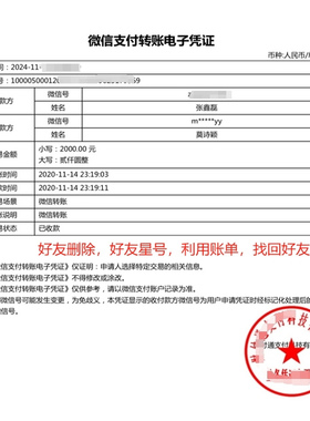 微好友信恢复恢复微信好友找回恢复误删好友找回原始wxid添加好友