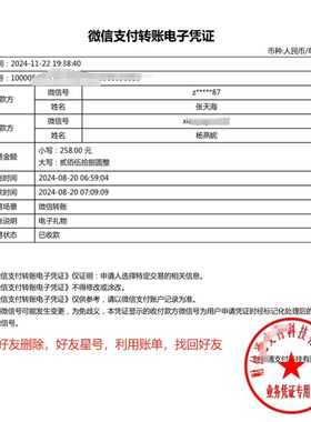 微好友信恢复恢复微信好友找回恢复误删好友找回原始wxid添加好友
