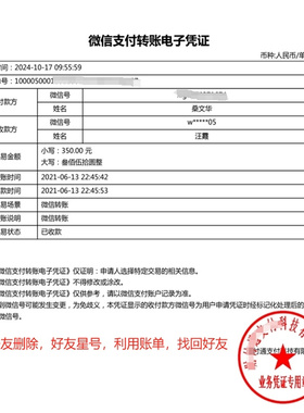 微好友信恢复恢复微信好友找回恢复误删好友找回原始wxid添加好友