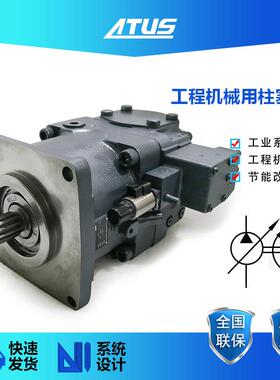 国产液压泵A11VO75排量柱塞泵负载敏感控制臂架泵车液压主油泵