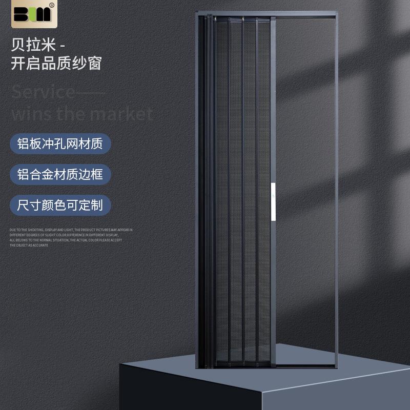 折叠纱门隐形帘蜂窝折叠收缩免门卫折叠纱门卫生间折叠门推拉门