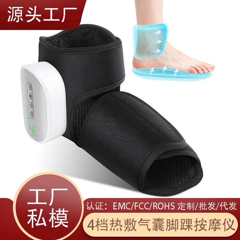 4调温热敷4档双气囊按摩力度3模式脚底脚踝舒缓疼痛揉捏压3000mAh