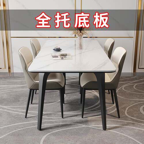 意式轻奢岩板餐桌椅家用小户型现代简约长方形饭桌适用依诺岩板