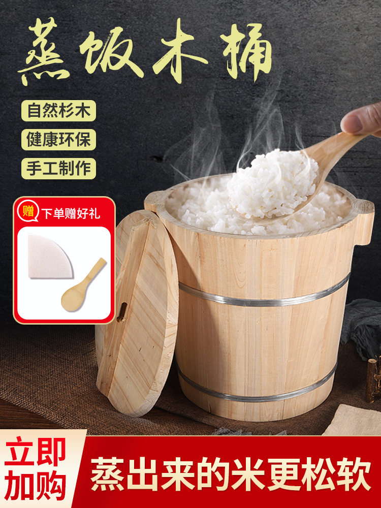 蒸饭木桶家用套装商用大小号木制甑子蒸笼糯米饭桶饭团寿司神器