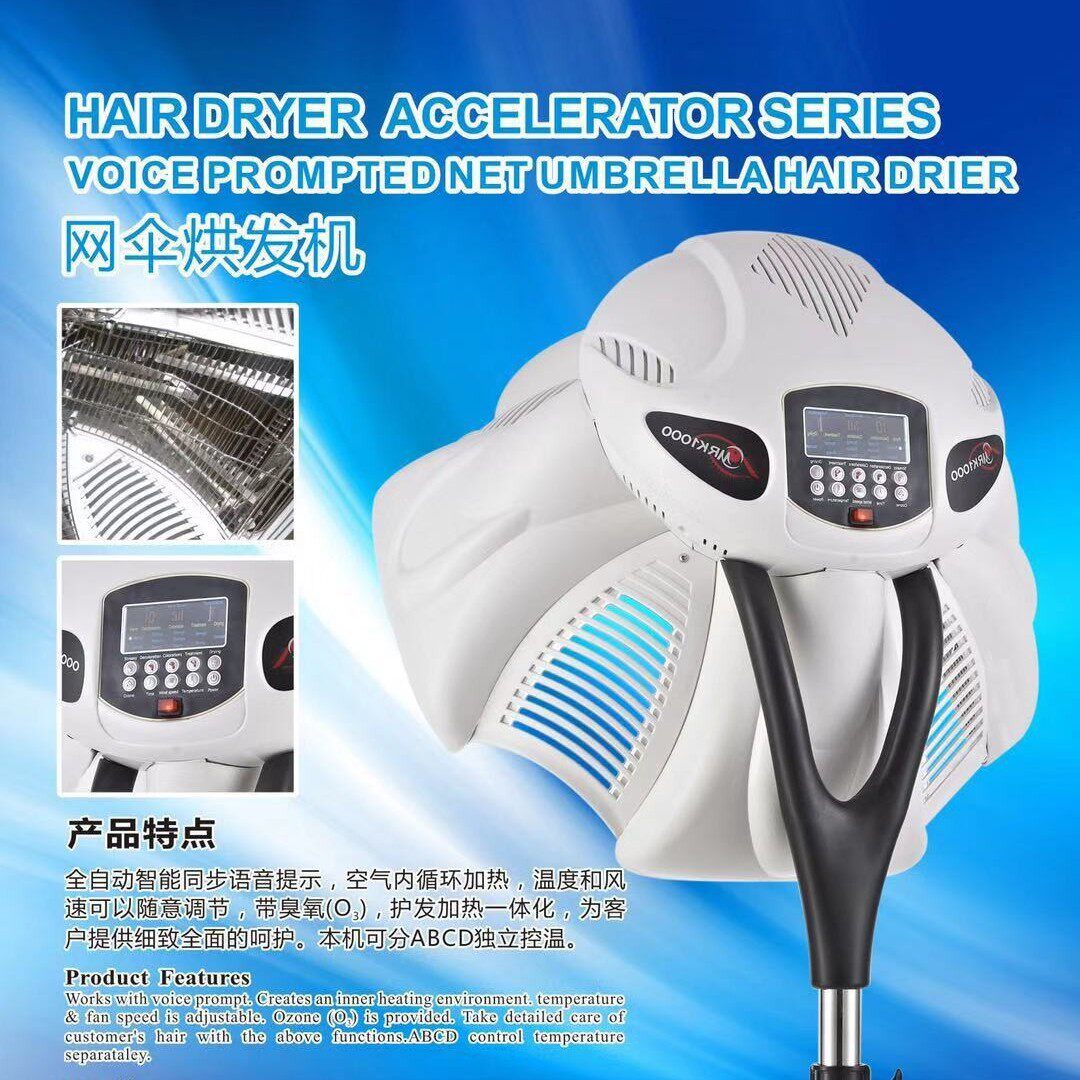美发加热器飞碟冷烫机器水母机理发店雨伞加热烘发机器美发机器