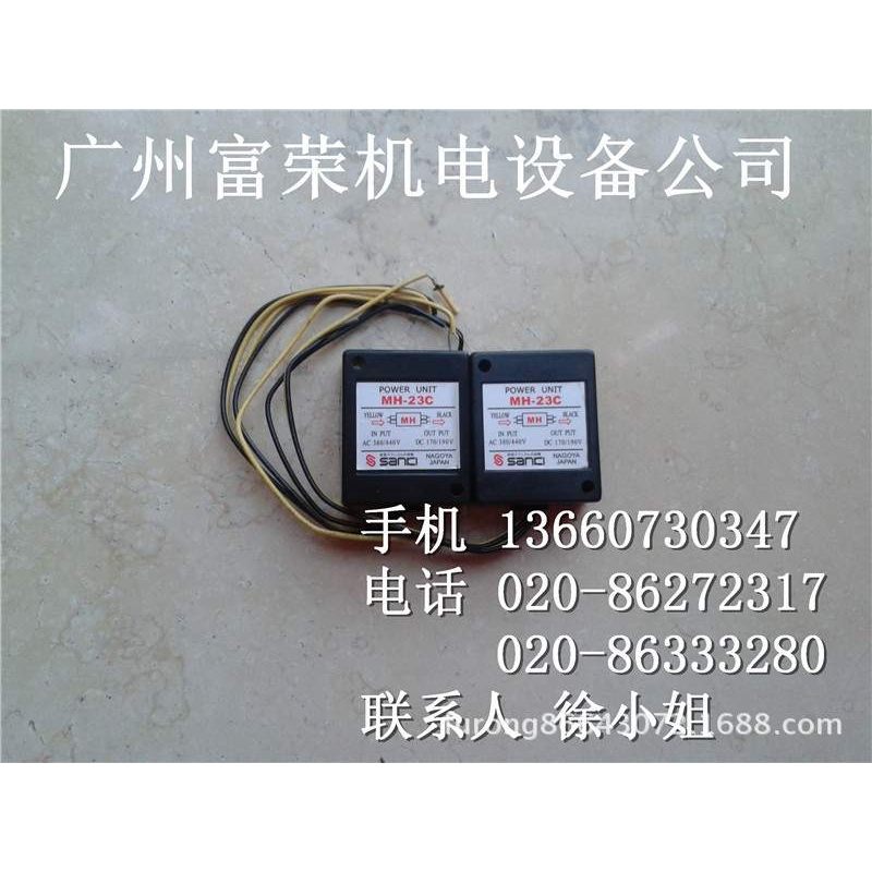 供应SANKI整流器MH-23C 由交流电转直流DC90/108V