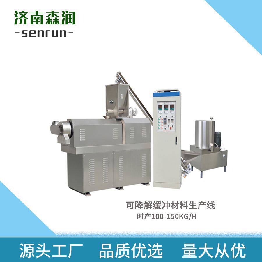 可降解缓冲填充物生产设备快递打包填充物加工设备