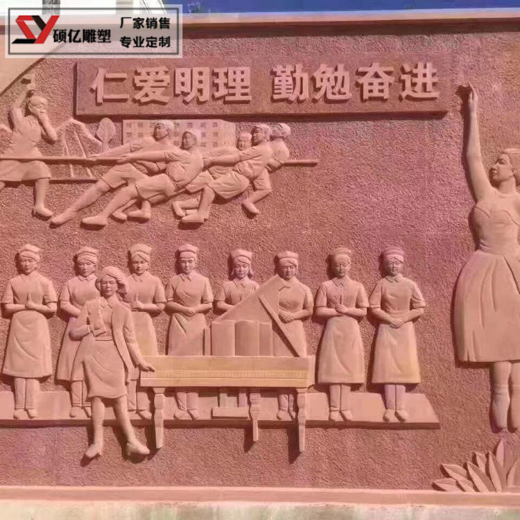 晚霞红石雕浮雕大理壁画雕刻影背墙照壁地雕梅兰竹菊花开富贵五福