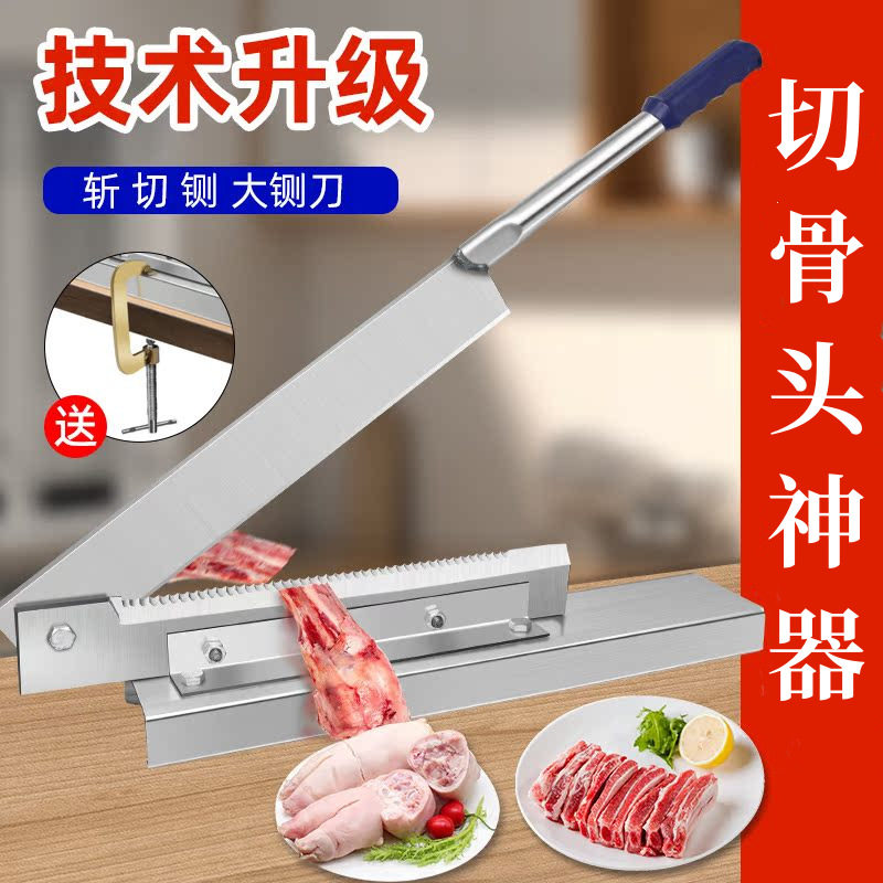 铡刀家用切骨头商用轧刀切骨机扎排骨切肉扎刀剁闸刀猪蹄刀骨