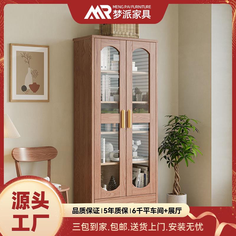 白蜡木实木书柜北欧现代简约书房带玻璃门书架客厅靠墙置物展示柜