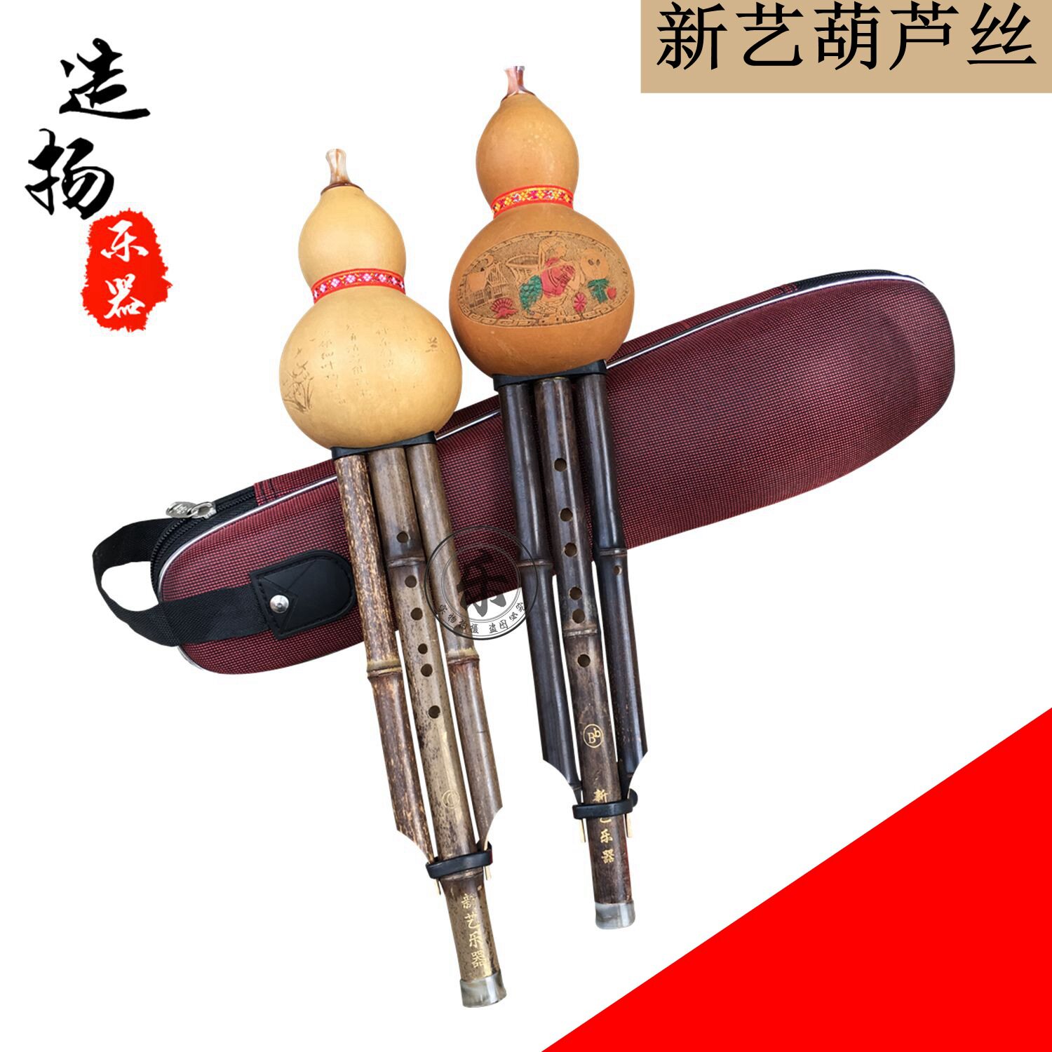 新艺葫芦丝紫竹初学入门练习成人儿童高档演奏乐器专业C调降B调