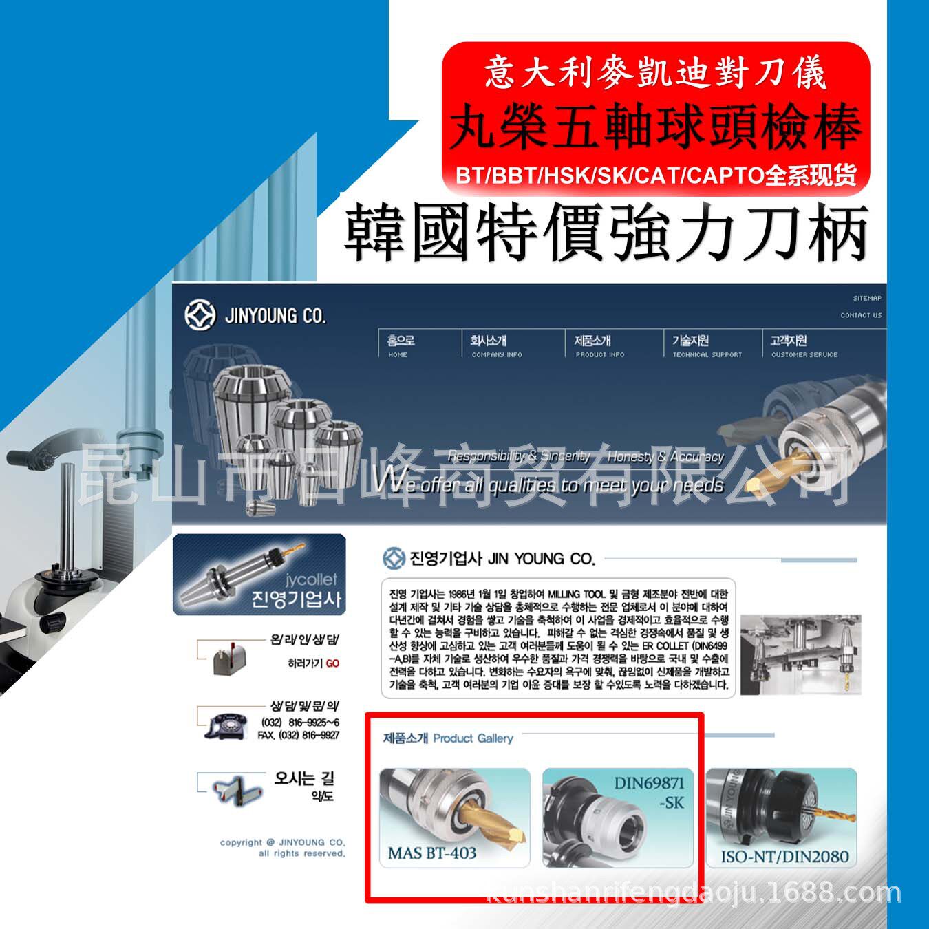 BT40-C20-105三坐标测头三坐标陶瓷测头HSK40C主轴测试棒psc10