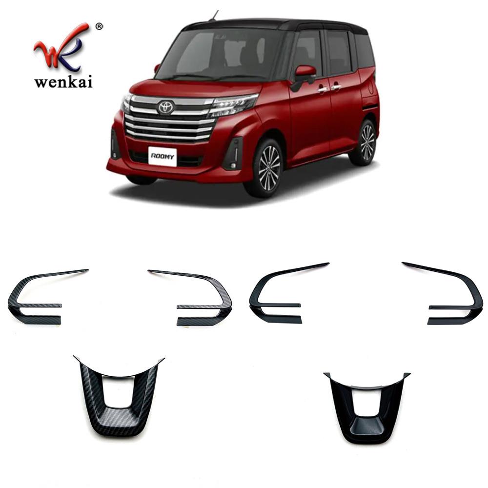 适用于丰田20-22款Roomy后期改装方向盘装饰亮条大发THOE专用