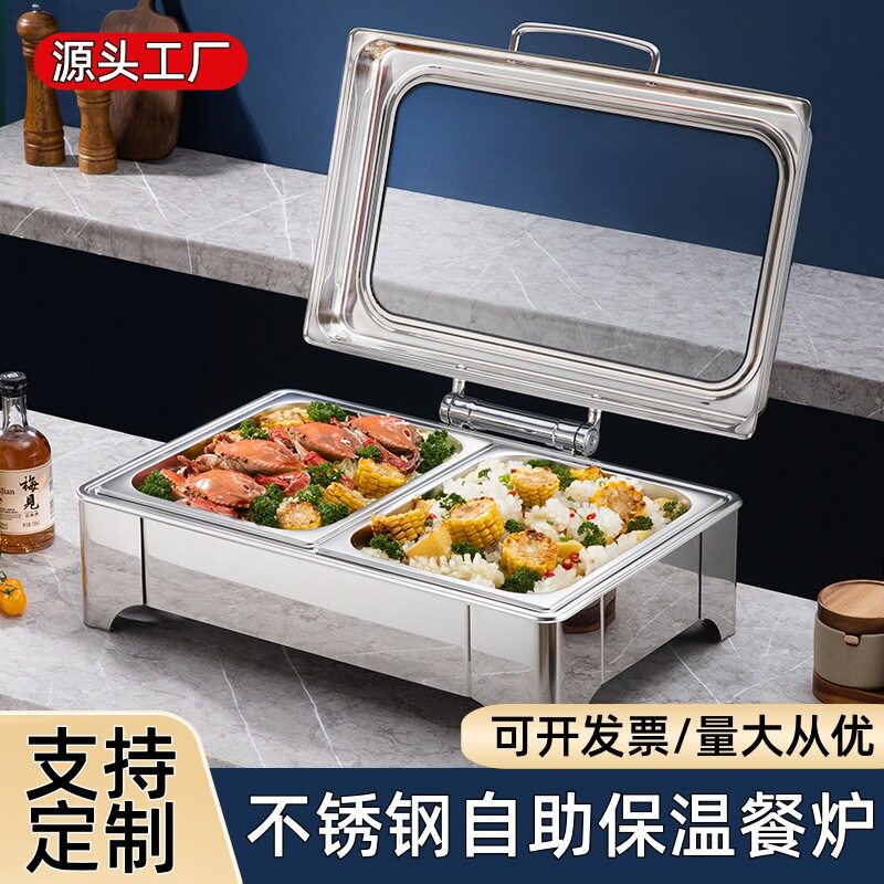 不锈钢自助餐炉可视液压翻盖电加热保温炉商用酒店大容量保温餐炉