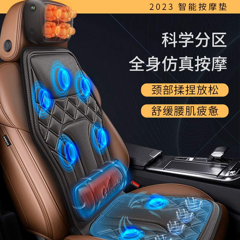 车载按摩器颈部腰部汽车家用按摩坐垫靠垫椅垫加热震动全身多功能