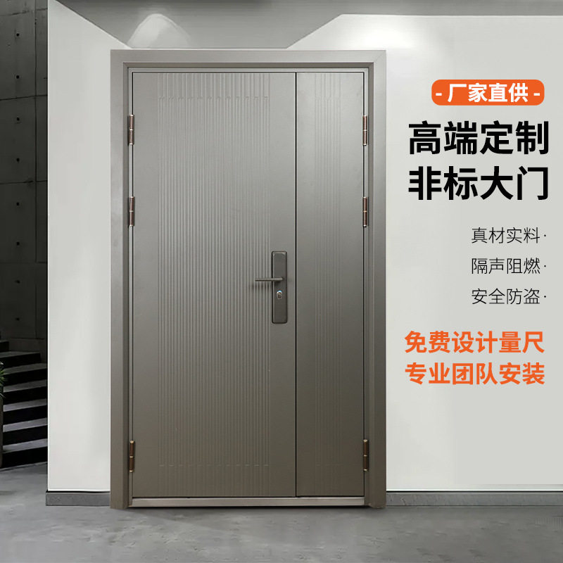 厂家直销高端轻奢进户门隔音降噪入户门安全防盗门外门大门进户