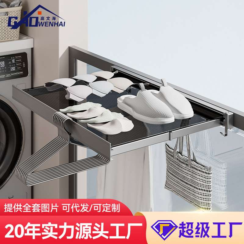 高文海新款家用晒衣架 阳台伸缩晾晒架 隐形免打孔晒衣网