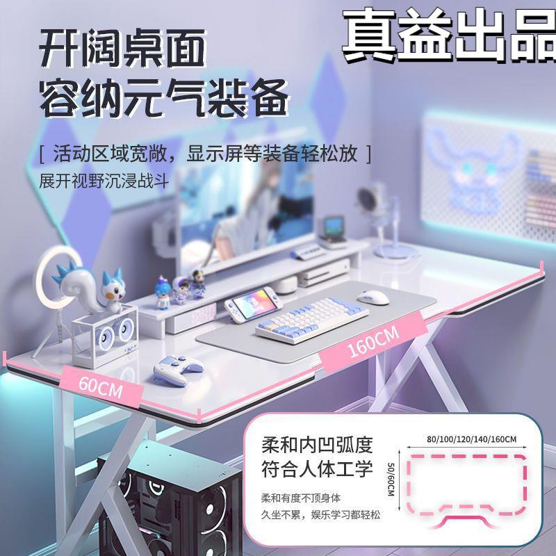 家用电竞桌租房卧室桌子简约现代办公桌学生写字台书桌电脑台式桌