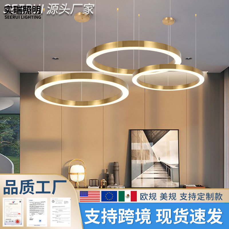 实瑞客厅吊灯单头LED简约后现代大气家用创意餐厅灯圆环大厅灯具
