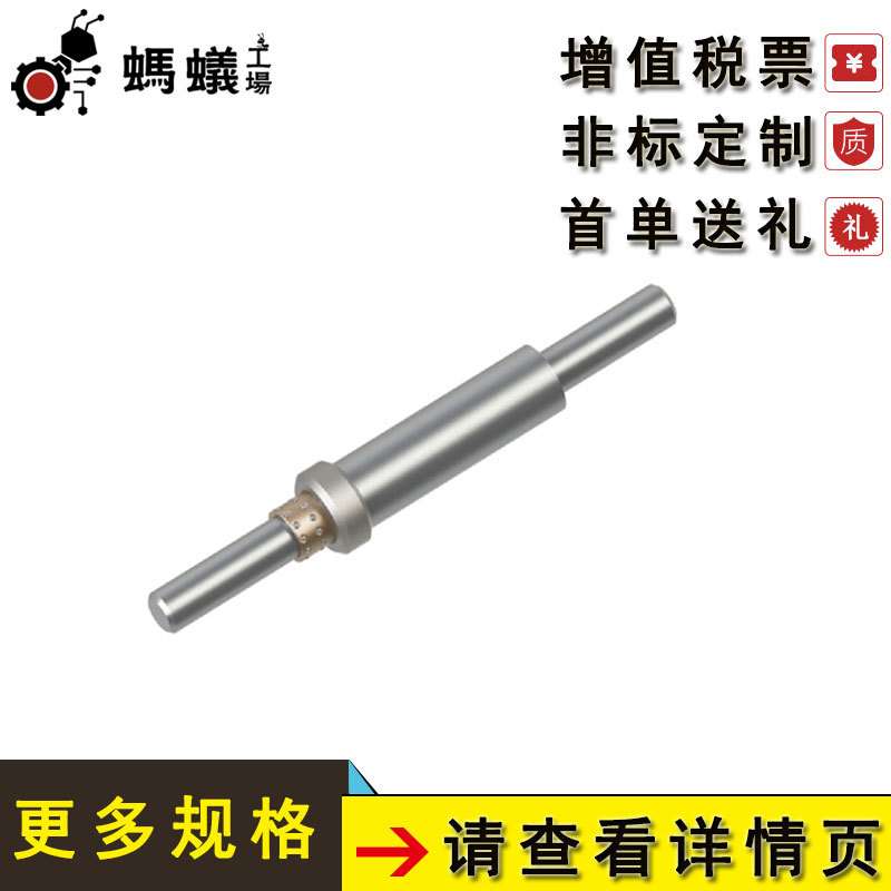 工厂直销 替换米思米 微型滚珠衬套导向组件 紧凑肩型