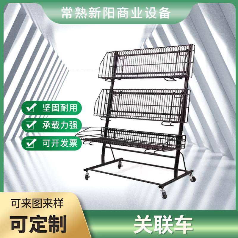 超市陈列多层可移动百货水果展示车超市货架超市展示架关联促销车