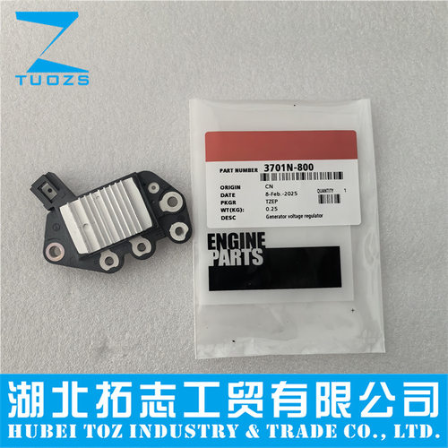 东风天龙天锦康明斯6BT电子调节器3701N-800康明斯6BT电子调节器
