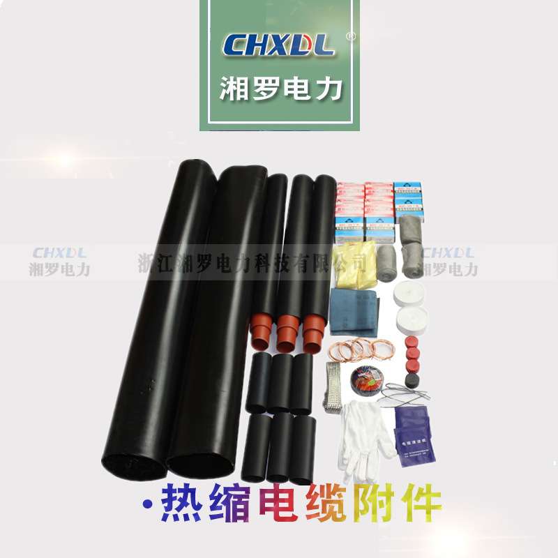 湘罗电力JSY-10/3.2高压电缆对接8.7/15KV热缩三芯中间接头70-120