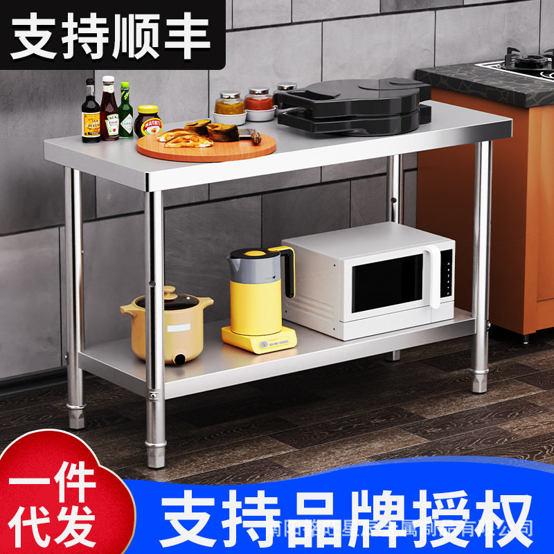 不锈钢操作台厨房操作台双层打荷台切菜台面商用家用多层切台