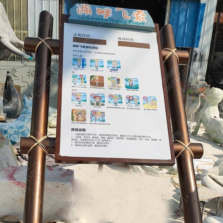 玻璃钢户外卡通导向牌大型路牌标牌游乐场水上乐园指示牌制作