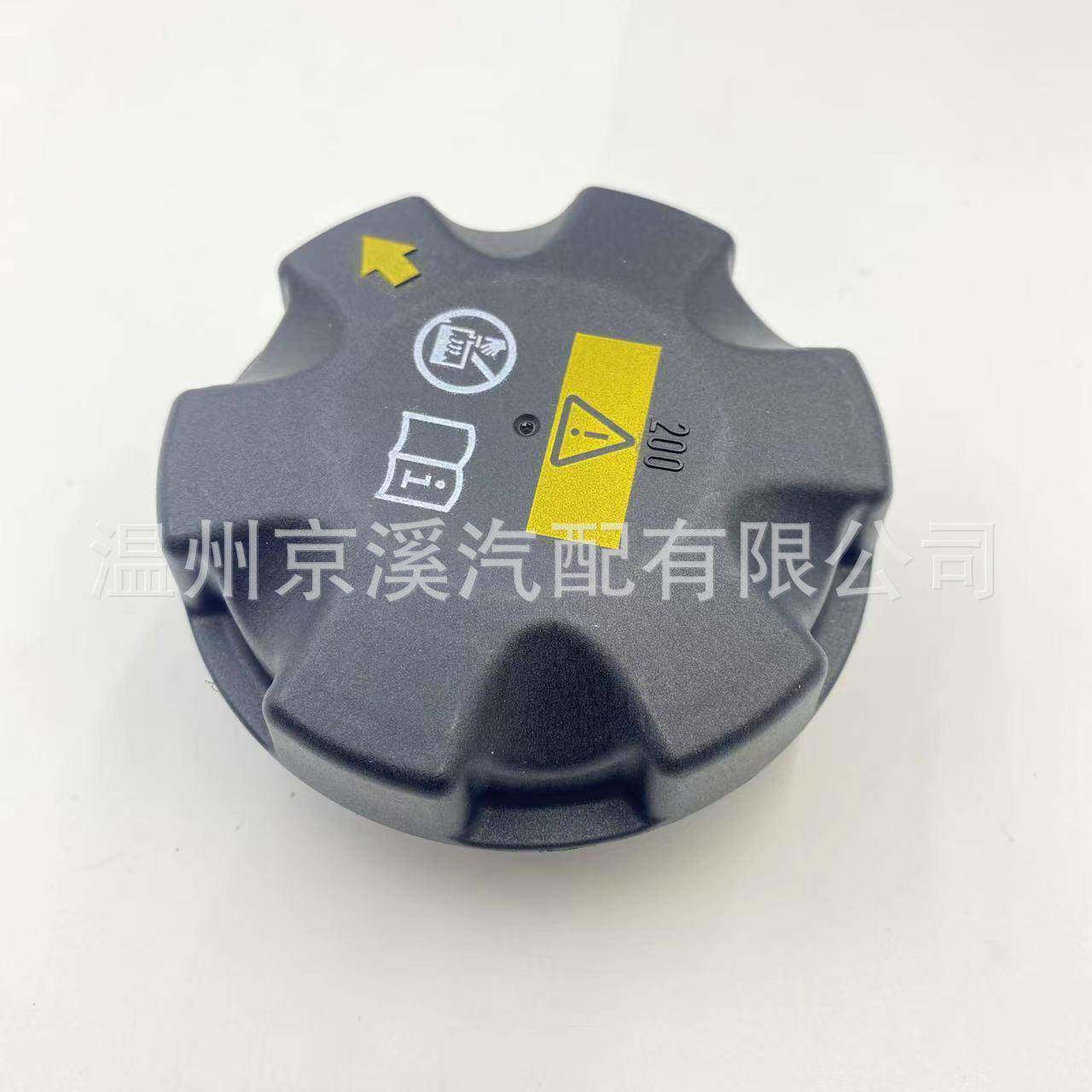 适用宝马56系7系X5X6副水壶盖水箱盖1711763902117137516004
