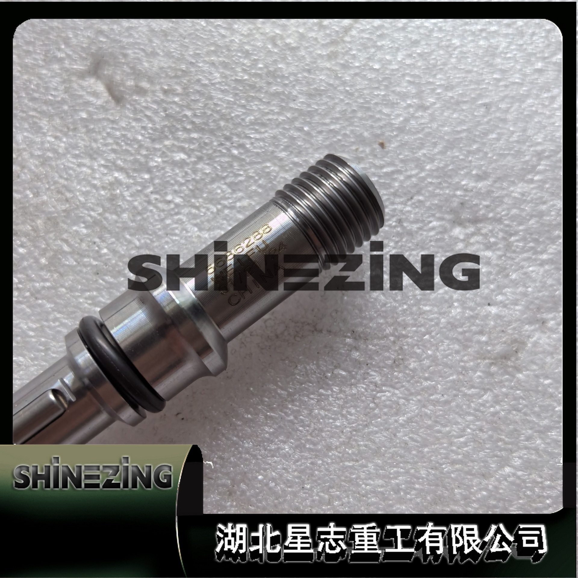 5686288工程ISBEISDEQSB4.5电控柴油机喷油器连接杆5686288