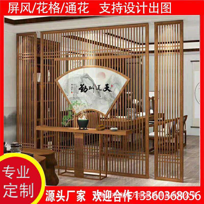 原木屏风折叠移动客厅玄关新中式实木镂空隔断花鸟折屏办公室家居