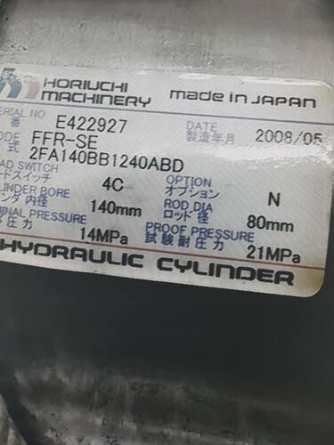 油缸FFR-SE-2FA140BB1240ABD-4C-N
