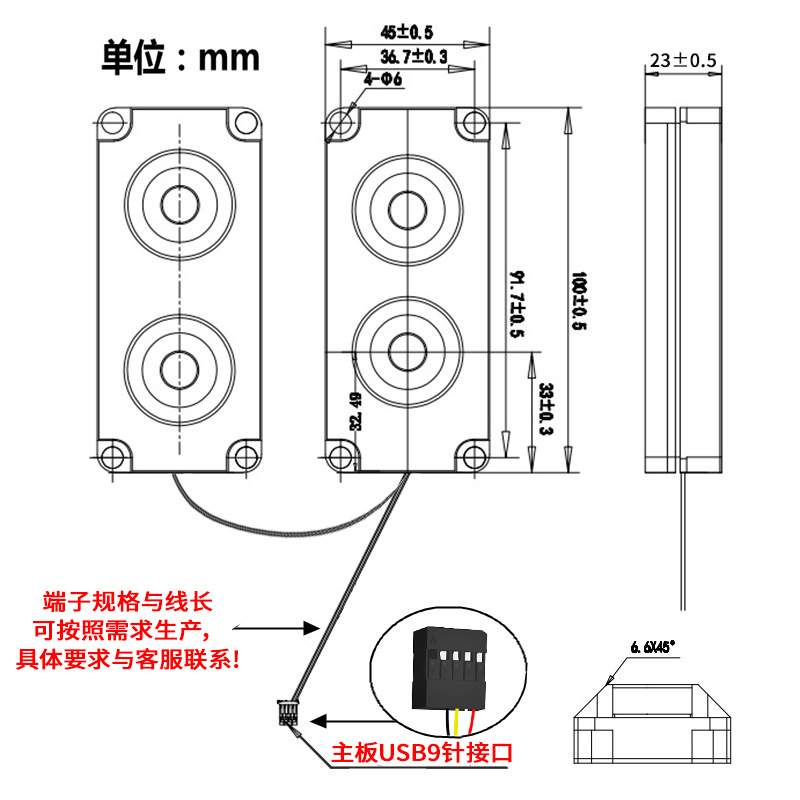 精歌源10045电脑机箱内置主板USB9针接口音响扬声器自带声卡喇叭