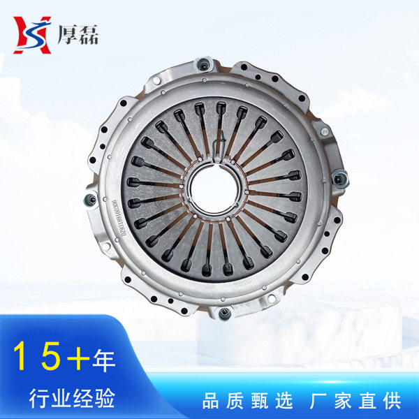 陕汽重卡离合器盖总成DZ93189160306发动机厂家供应离合器压盘