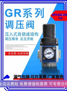 新款气源处理器调压阀GR2000-08\06 GR3000-10\15气压可调节阀