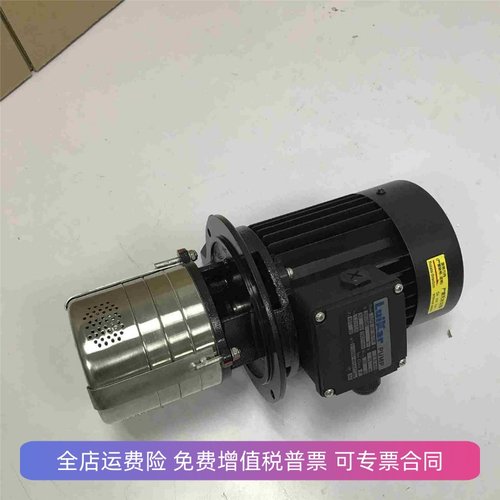 LuiKar睿嘉LDPB2v-30-TP水油泵冷却泵雕铣机床泵多级浸入式离心泵