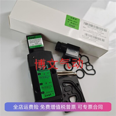 电磁阀SCG551A001MS  DC24V AC230V换向阀G551A001MS