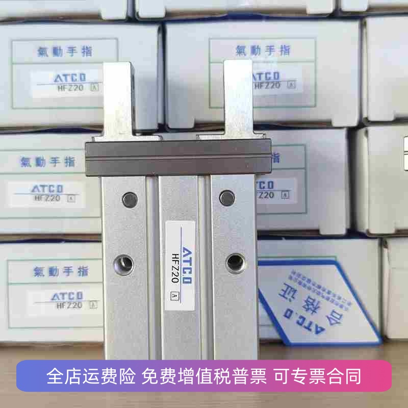 亚德客型气动平行导轨气动手指HFK10/HFZ16/FHZ20/25/32/40/6/N