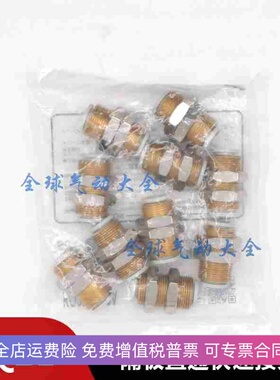 接头隔板直通KQ2E04-00A KQ2E06/08/10-00A/01A/02A内螺纹隔板