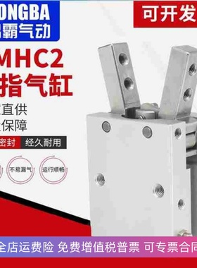 手指气缸 KMHC2-6D10D20D25D32D6S10S16S20S25S32S 陶瓷包装生产