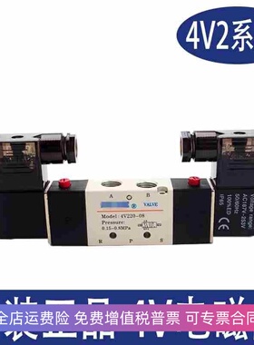 电磁阀4V22008A 4V22008B 4V22006A 4V220-06 4V220-08 DC24 220V