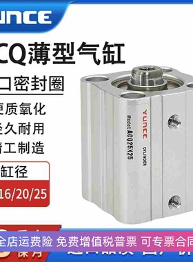 内外牙带磁气缸ACQ/ACQJ12/16/20/25X5X10X15X20X25X30*35X40-SB